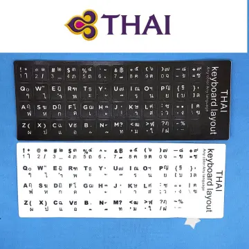 thai alphabet keyboard