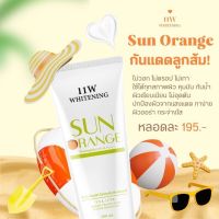 ครีมกันแดดลูกส้ม 11W Sunscreen cream ปรับผิวขาวปกป้องแสงแดด( 1 หลอด)