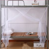 【LZ】❃☬  Household Encryption Dustproof Top Single-door Mosquito Net Dormitory Student Single Bunk Bed Shading Mosquito Net Summer Beddin