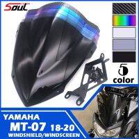 รถจักรยานยนต์กีฬาที่บังแดดหน้ารถยนต์กระจกเหมาะสำหรับยามาฮ่า MT-07 MT07 FZ07 2018 2019 2020 18-20