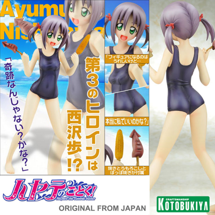 figure-ฟิกเกอร์-งานแท้-100-kotobukiya-จากการ์ตูนเรื่อง-hayate-no-gotoku-the-combat-butler-ฮายาเตะ-พ่อบ้านประจัญบาน-ayumu-nishizawa-นิชิซาว่า-อายุมุ-swimsuit-1-6-ชุดว่ายน้ำ-ver-original-from-japan-อนิเ