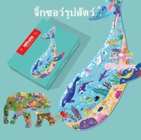 Todds &amp; Kids Toys by JKP Toys ของเล่นจิ๊กซอว์เสริมพัฒนาการ เสริมทักษะ ฝึกสมาธิสำหรับเด็ก 3 ขวบขึ้นไป