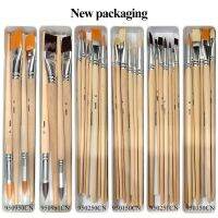 Pebeo Wood Color Long Pole Nylon/Bristles Brush 4/8pcs Watercolor/Gouache/Acrylic/Oil Painting Brushes Students Art Supplies