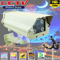 Gateway กล้อง CCTV AHD  สำหรับติดภายนอกพร้อมกล่องกันนำ้ กันแดดรุ่น J-7501D 960P กล้องติดภายนอกขนาดใหญ่