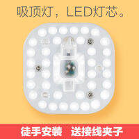 5YA1led โคมไฟเพดาน ed โคมไฟโคมไฟโคมไฟห้องน้ำ lyd หลอดไฟ ied ห้องครัวแบบยาวไส้ตะเกียง