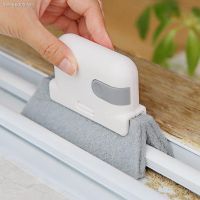 ○ 2 in 1 Groove Cleaning Tool Window Frame Door Groove Cleaning Brush Sliding Door Track Cleaning Tools Hand-held Crevice Cleaner