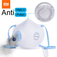 PM2.5ป้องกันฝุ่นเครื่องกรองอากาศกีฬาอย่างหมดจดป้องกันมลพิษเครื่องช่วยหายใจ