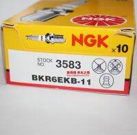 Original-genuine♣ Double-claw NGK spark plug BKR6EKB-11 is suitable for bullet head king Camry ES240 cruiser 4500