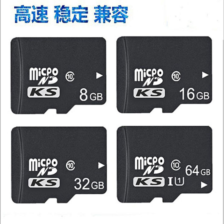 8G การ์ดเก็บข้อมูลโทรศัพท์มือถือ16G การ์ดความจำ32G บัตร Tf 64G การ์ดความจำ Zlsfgh