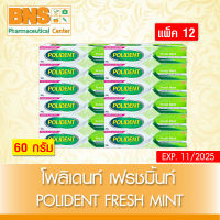 [ แพ็ค 12 หลอด ] Polident Fresh mint โพลิเดนท์ เฟรช มินท์ ครีมติดฟันปลอม ขนาด  60 กรัม (ส่งเร็ว)(ถูกที่สุด) By BNS