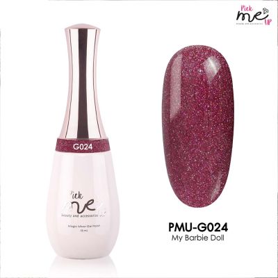 สีทาเล็บเจล Pick Me Up G024 My Barbie Doll 15 ml.