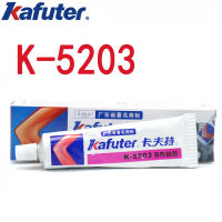 FSP ใหม่80G Kafuter K-5203ฮีทซิงค์ CPU ความร้อนซิลิโคนจาระบีวางกาวกาวไฟ LED ยางซิลิโคนเจล