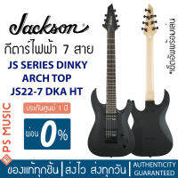 JACKSON® กีต้าร์ไฟฟ้า 7 สาย JS SERIES DINKY® ARCH TOP JS22-7 DKA HT | ประกันศูนย์ 1 ปี