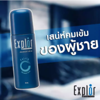 โรลออนผู้ชาย หอมยาวนาน Explore Deodorant Roll on 60 มล.