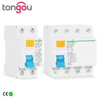 16A 63A 10mA 30mA 100mA 6KA RCCB RCD 230V Electromechanic Residual Current Circuit Breaker Differential Breaker Safety Switch