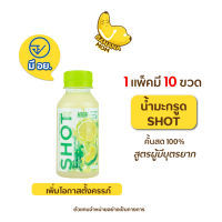 น้ำมะกรูด SHOT 10ขวด น้ำมะกรูดสด ขนาด150 ml มี อย. ครูก้อย เตรียมตั้งครรภ์ น้ำมะกรูดคั้นสด babyandmom บานาน่ามัม bananamom