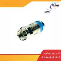 Link UC-0066 F-Type CONNECTOR for RG 6 , COMPRESSION Type คีมอัดกันน้ำ TC-2315 หรือ UC-8289