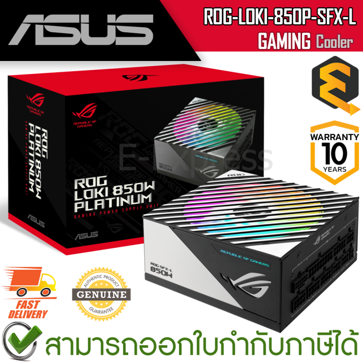 asus-power-supply-rog-loki-850p-sfx-l-gaming-อุปกรณ์จ่ายไฟคอมพิวเตอร์-850-วัตต์-ของแท้-ประกันศูนย์-10-ปี