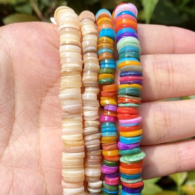 Natural Colourful Shell Rondelle Mother Of Pearl Loose Spacer Beads For Jewelry Making DIY Bracelet Necklace Handmade DIY accessories and others