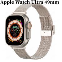 สายสแตนเลสสำหรับ Apple Watch Ultra 49มม. 45มม. 41มม. 44มม. 42มม. 40มม. 38มม. สำหรับ Apple Watch Series 8 7 6สายนาฬิกาสมาร์ท