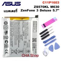 แบตเตอรี่ แท้ สำหรับ Asus Zenfone 3 Deluxe ZS570KL C11P1603 3000mAh แบต Asus Zenfone 3 Deluxe ZS570KL battery C11P1603 3000mAh รับประกัน 3 เดือน