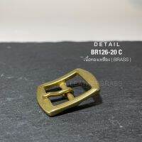 BR126-20C หัวเข็มขัดปรับสายกระเป๋า ขนาด 20มิล อะไหล่ทองเหลืองแท้ *ราคาต่อชิ้น* leatherbrass