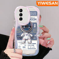 YIWESAN เคสปลอกสำหรับ Samsung Galaxy S21 S21 FE Plus S20พิเศษเคสลายการ์ตูนน่ารักมีลวดลายอวกาศนักบินอวกาศสีสันสดใสขอบคลื่นเนื้อครีมนิ่มเคสโทรศัพท์โปร่งใสป้องกันการกระแทกเคสใสซิลิโคน