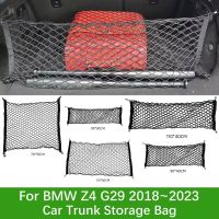 มุ้งท้ายรถยนต์เก็บของสำหรับ G29 Z4 BMW ที่2018 2019 2020 2021 2022 2023กระเป๋าเก็บของท้ายรถไนลอนอุปกรณ์เสริมท้ายรถ