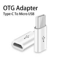 [Hot K] USB C เพื่อไมโคร USB OTG อะแดปเตอร์ Type-C Samsung แปลงสำหรับ Macbook Xiaomi โทรศัพท์มือถือแล็ปท็อปขั้วต่อ OTG