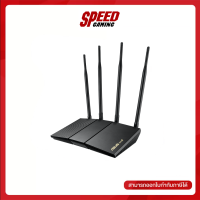 ASUS ROUTER (เราเตอร์) RT AX 1800HP / By Speed Gaming