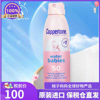 New Version Coppertone/Sure Beauty Coppertone Sunscreen Spray 170G Uv Protection Children Sunscreen ?Y VB