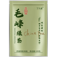 [ชาจีน] 云南龙茶广100 GChina ชา Yunwu Biluochun 100G