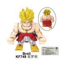 บล๊อคตัวต่อ Dragonball Boli Big fixture ไม่มีกล่อง POC0011