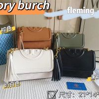 Ready Stock TB BAG New Fleming Small Messenger Bag Fashionable Diamond Embroidered Shoulder Bag Versatile Shoulder Crossbody Chain Bag