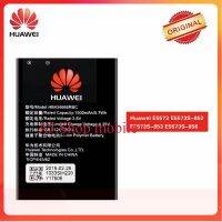 (ss 123) แบตเตอรี่ HB434666RBC สำหรับ huawei E5573S E5573s-852/853/856 E5573s-32 E5573s-320 E5573s-606 1500 mAh/รับประกัน 3เดือน