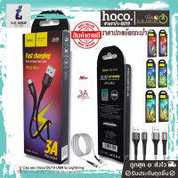 โปร!สะดุ้ง!!"NEW" Hoco DU19 สายชาร์จรุ่นใหม่ ใช้สำหรับ iP/MicroUSB/Type-CZ=(ของแท้100%)