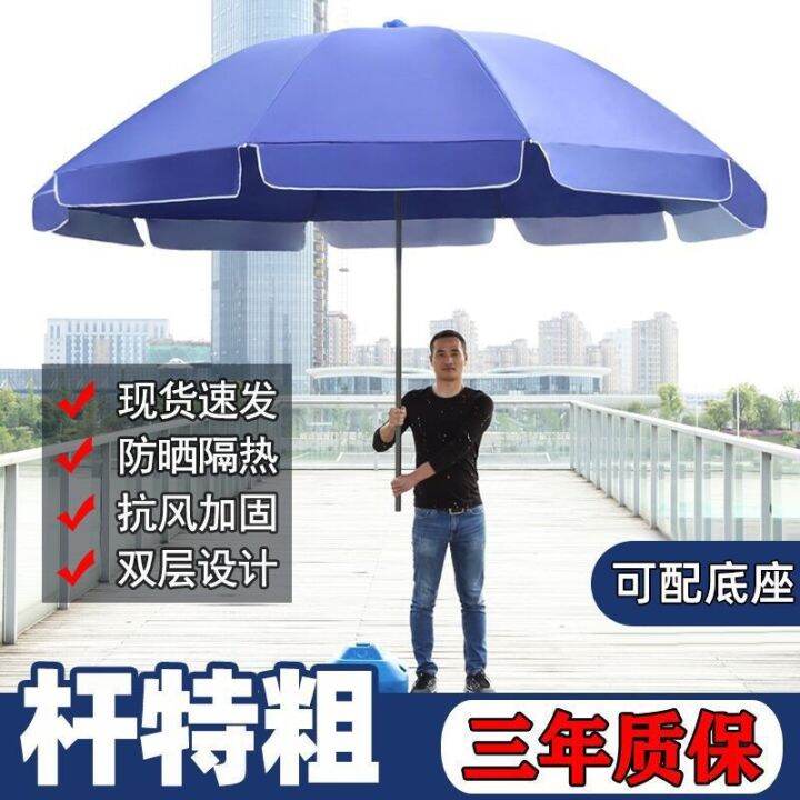 Sun umbrella outdoor stall large umbrella parasol large umbrella stall stall business round
