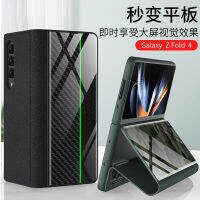 2023FashionLuxury Color Blocking กระจกนิรภัยและฝาครอบหนังสำหรับ Samsung Galaxy Z พับ4เคสกันกระแทก Kickstand Covers