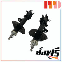 TOKICO โช้คอัพ โทคิโคะ คู่หน้า Strut Gas Type สำหรับ TOYOTA AVANZA ปี 2011 รหัสอะไหล่แท้ (L) 48510-BZ750 , (R) 48520-BZ750 (รหัสสินค้า B2353 , B2354)