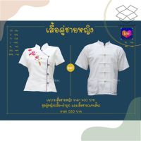 เสื้อยืดผู้ชายเท่ๆ เสื้อยืดผู้ชายวัยรุ่น เสื้อคู่ชายหญิง️สีขาว(แบบชายแขนสั้น) รบกวนลูกค้าที่น่ารักทุกท่านแจ้งไซส์ในแชทนะคะ️ เสื้อยืดผู้ชายเกาหลี