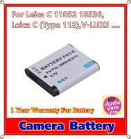 Battery Camera For Leica C 11052 18536, Leica C (Type 112),V-LUX5 .... แบตเตอรี่สำหรับกล้อง Leica รหัส  BP-DC14 / DMW-BCN10