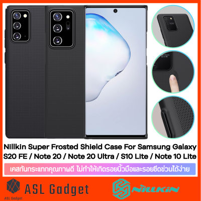 Nillkin เคสกันกระแทก For Galaxy S20 FE / Note 20 / Note 20 Ultra / S10Lite Super Frosted Shield ทำให้ใช้งานได้ยาวนาน