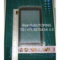 ทัชแท็บเล็ตVTC5070A54-3.0ทัชสกรีนEUTOPING EUTOPING 7นิ้วVtc5070A54-3.0 Touch Screen Panel Digitizer for Tablet White