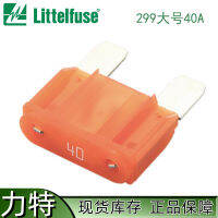 0299040.ZXNVMAXI Blade Fuses ฟิวส์รถยนต์ขนาดใหญ่ litfuse