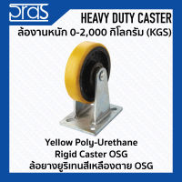 ล้อยางยูริเทนสีเหลืองตาย OSG Yellow Poly-Urethane Rigid Caster OSG