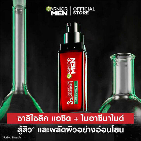 garnier-men-การ์นิเย่-เมน-แอคโนไฟท์-ซูเปอร์-เซรั่ม-เจล-30-มิลลิลิตร