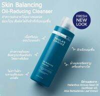 PAULAS CHOICE :: Skin Balancing Oil Reducing Cleanser โฟมล้างหน้า สำหรับผิวผสม ผิวมัน เลือกขนาดด้านใน