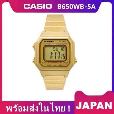 นาฬิกา Ca sio รุ่น B650WB-5A สายแสตนเลส สีทอง นาฬิกาข้อมือ ชาย+หญิงใส่ได้ มีประกัน