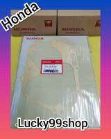 ประเก็นแคร้งกลางเวฟ100  เวฟ110คาร์บู  ไนท์110  nice Ubox แท้เบิกศูนย์HONDA  11191-KFM-901