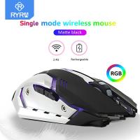 ZZOOI RYRA 2.4G Rechargeable Mouse Wireless Gamer Silent Mouse Gaming Computer Mechanical E-Sports LED Backlight USB Mice For Computer